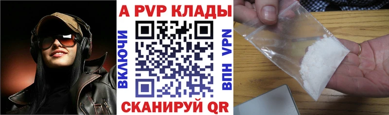наркота  Темрюк  Alpha-PVP кристаллы 