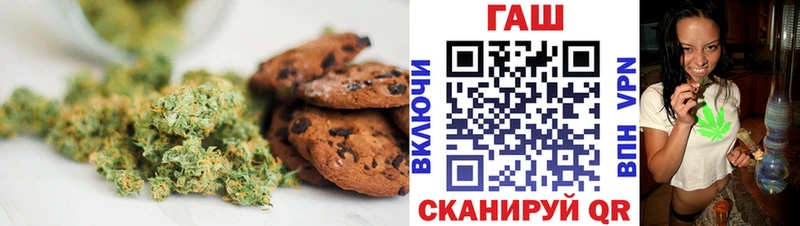 Еда ТГК марихуана  закладка  Темрюк 