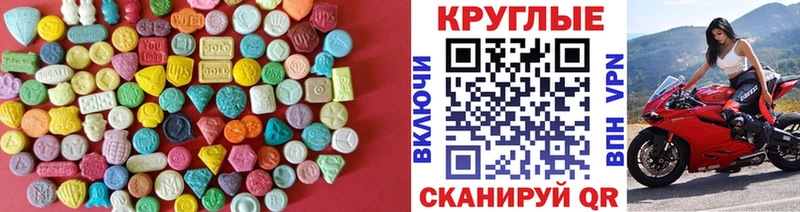 как найти закладки  Темрюк  Ecstasy VHQ 