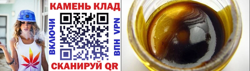 цена наркотик  Темрюк  ГАШ Premium 