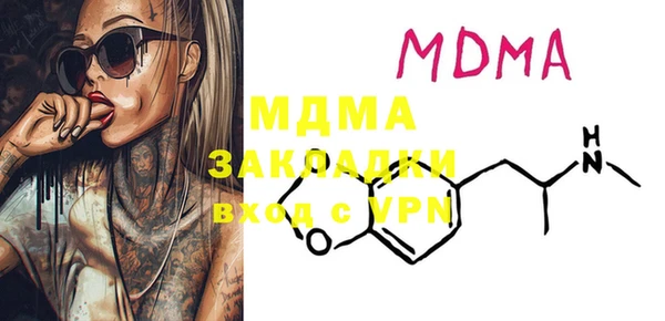 МДПВ Аркадак