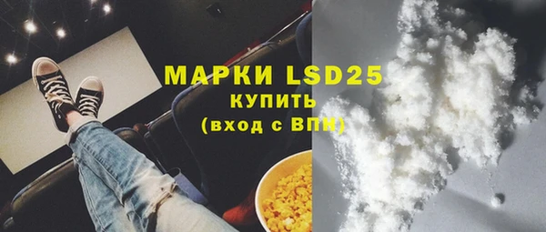 марки nbome Армянск