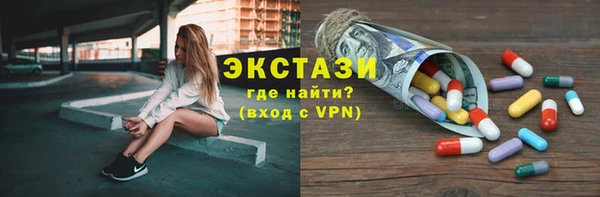 марки nbome Армянск