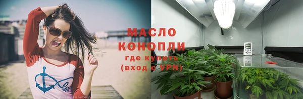 марки nbome Армянск