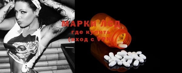 марки nbome Армянск