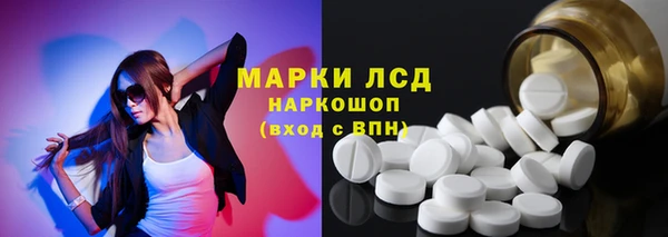 марки nbome Армянск