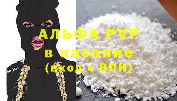 сатива Алексин