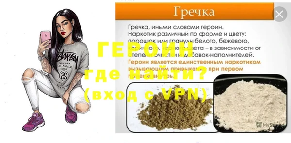 марки nbome Армянск