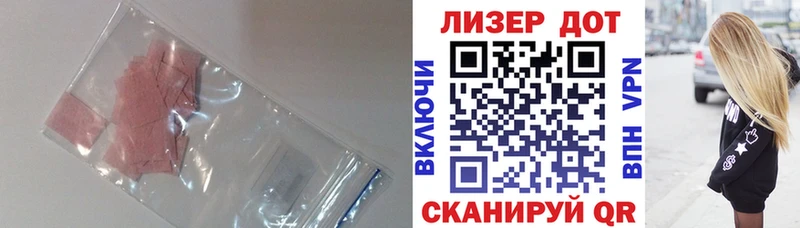 LSD-25 экстази кислота  Темрюк 