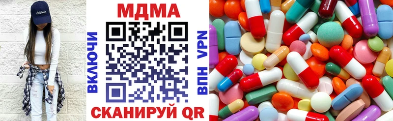 MDMA молли  Темрюк 
