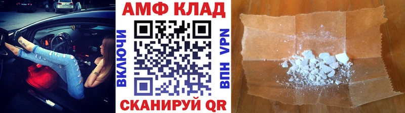 Первитин винт  где купить наркоту  Темрюк 