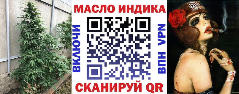ТГК жижа  Темрюк 