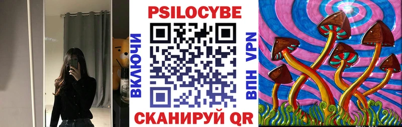 Псилоцибиновые грибы Magic Shrooms  Темрюк 